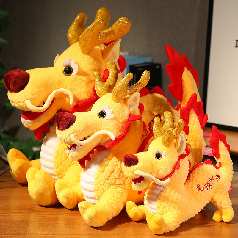ぬいぐるみ中国のドラゴン年のおもちゃ