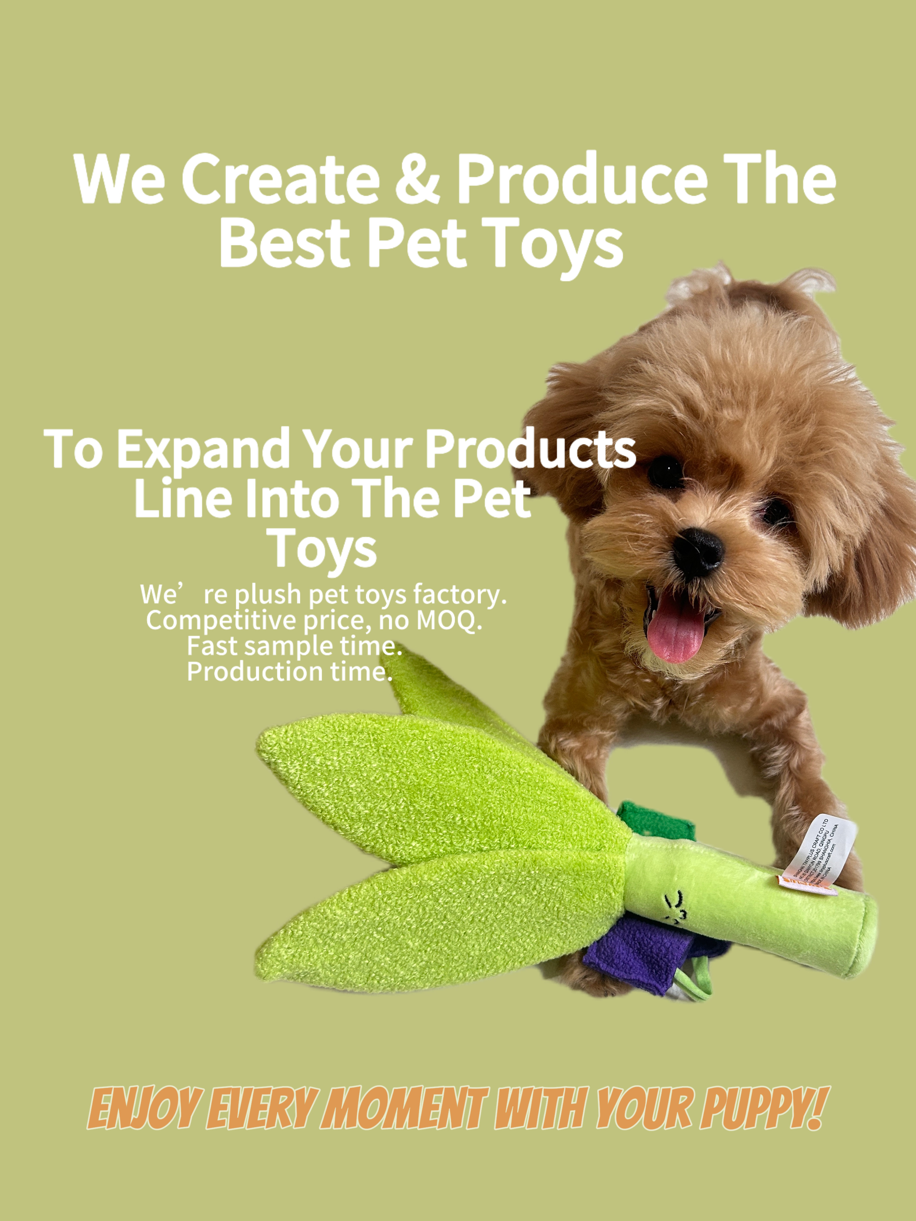 犬の鳴くおもちゃをカスタマイズするには? 